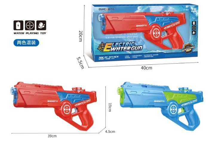 Electric Water Gun